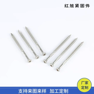 定制梅花草绳钉316不锈钢半圆头螺钉设备托盘半螺纹草绳钉