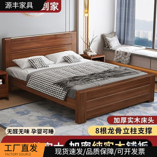 �F�����s��ʽ��ľ��1.8���p�˴��Ӻ�ľ��1.5���ý�����1.2m���˴�
