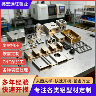 �S���X�Ͻ����㲿���ӹ��߾�׼�и�cnc�ӹ��X�Ͳ��⚤�_ģ����