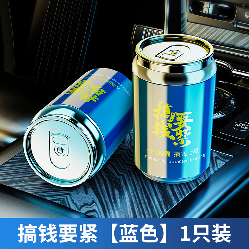 Chezai – Car ashtray Lid Premium Car - making-money-is-important-blue-one-piece-7x7x11cm