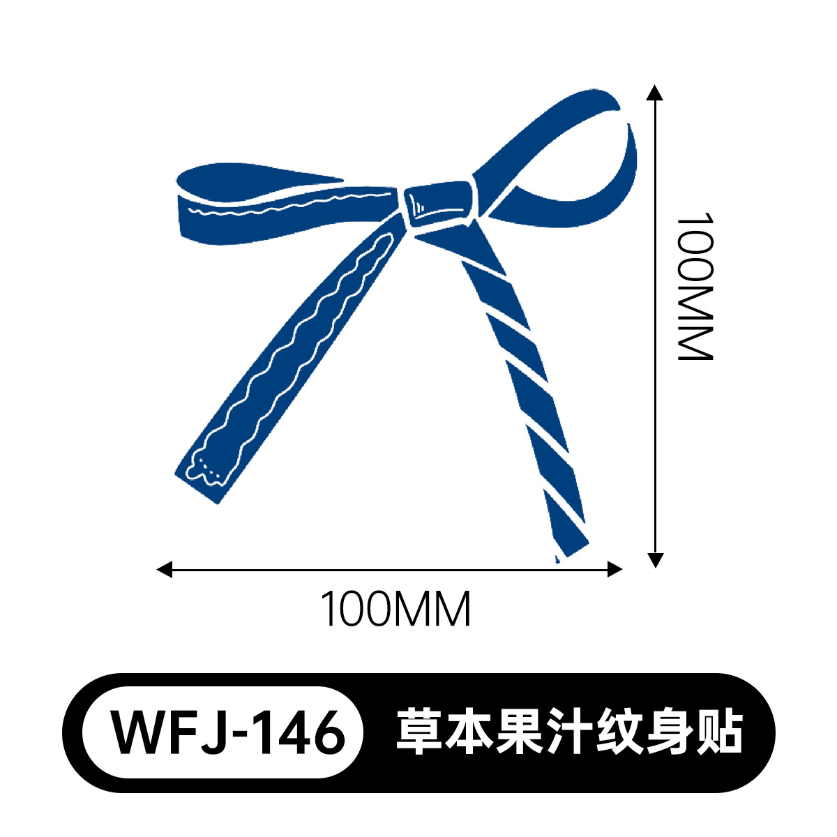 草本の漫画は花の腕の草本のジュースの紋章をつづり合わせて防水して汗を防ぎます。