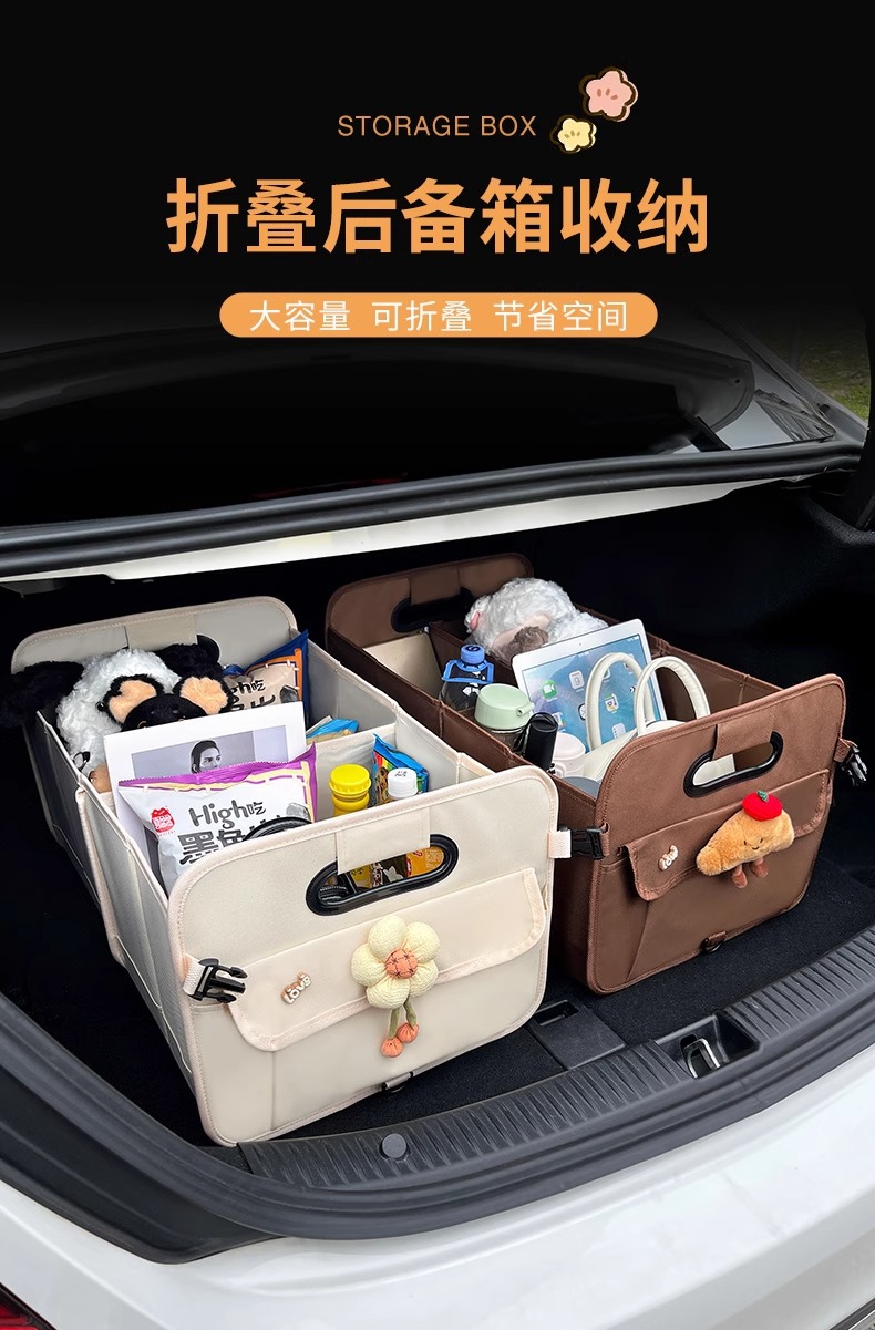 Car Trunk Storage Box Women's Car Storage Box Cute Foldableing Travel Large Capacity Storage Basket Multi-Function