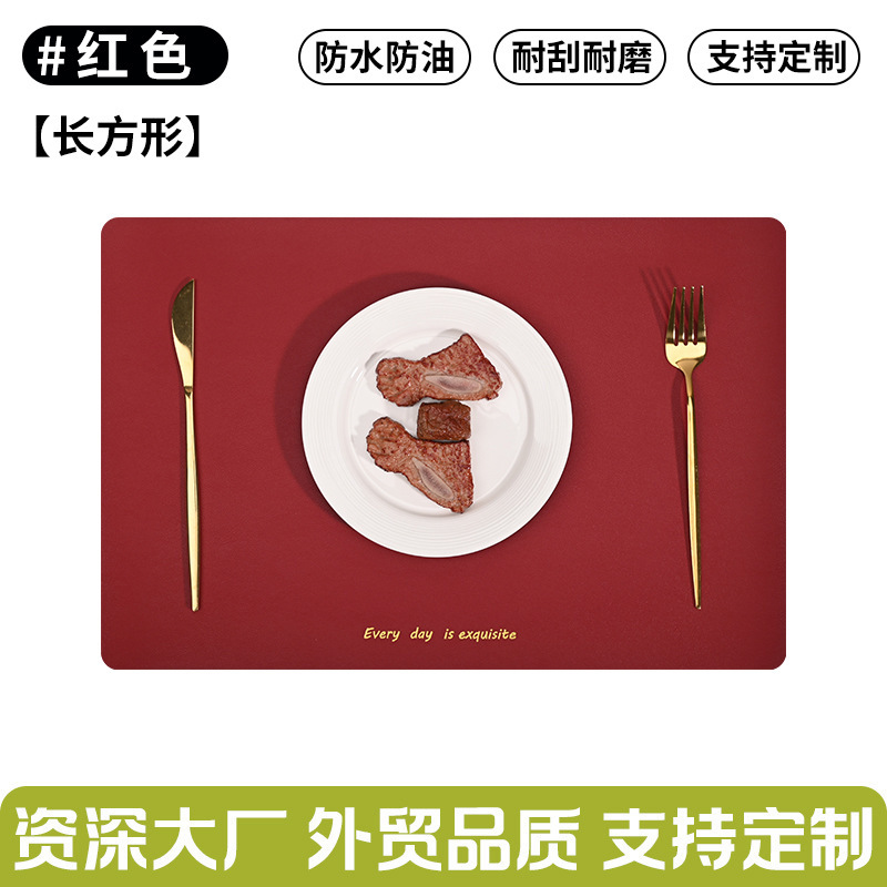 卸売レザーテーブルマット、汚れにくい、シンプルな北欧ハイエンド2色洋食マット、防水性と耐油性のディナープレートマット、クロスボーダー|undefined