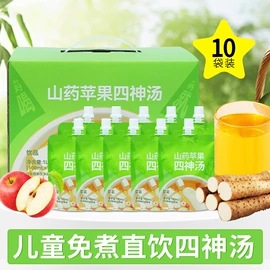 果蔬汁;代用/养生茶;枸杞及其制品