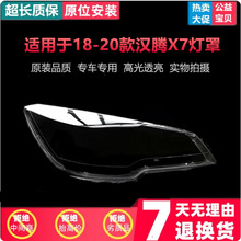 �m���18-20��h�vX7����֝h�vX7ǰ�������������� �h�v�����