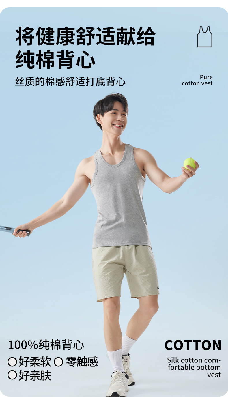 纯棉背心1_03