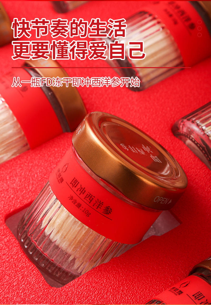 Instant American Ginseng (Panax quinquefolius) — Freeze-Dried Xi Yang Shen Gift Box, 80g specifications