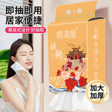 һ����ϴĘ����ͥ�b��ȡʽ������ڒ�ʽ���y�޲�Ę��������\��