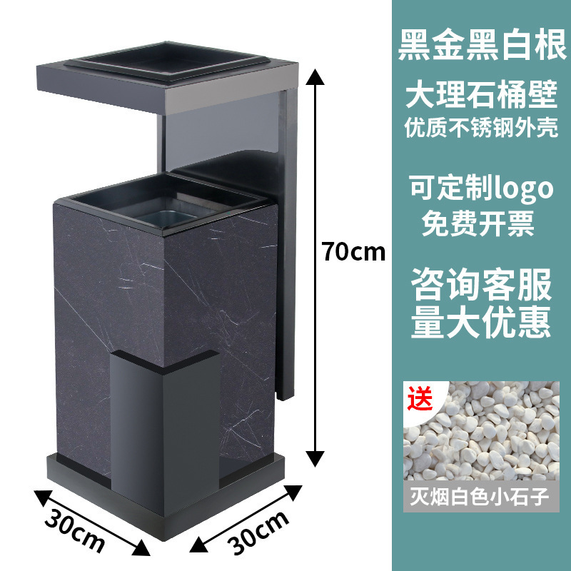 酒店大堂大理石垃圾桶带烟灰缸不锈钢宾馆大厅电梯口商场立式烟桶|undefined