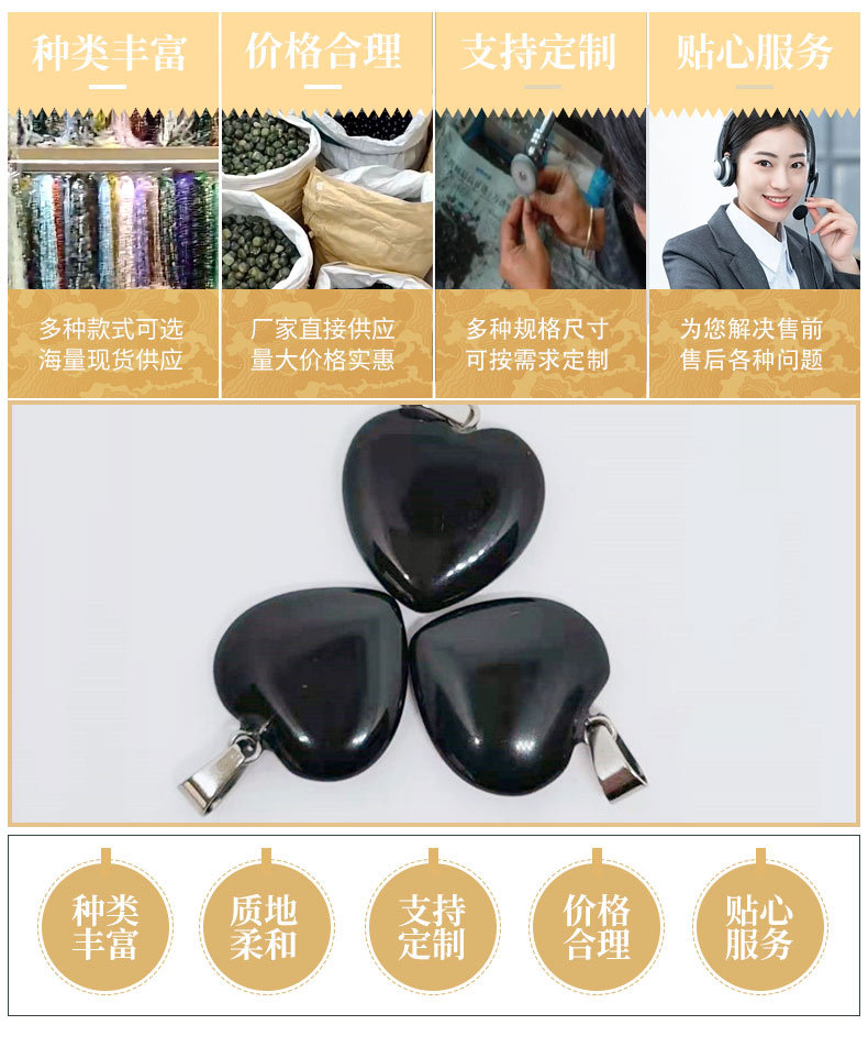 中国风高端翡翠详情页设计_06