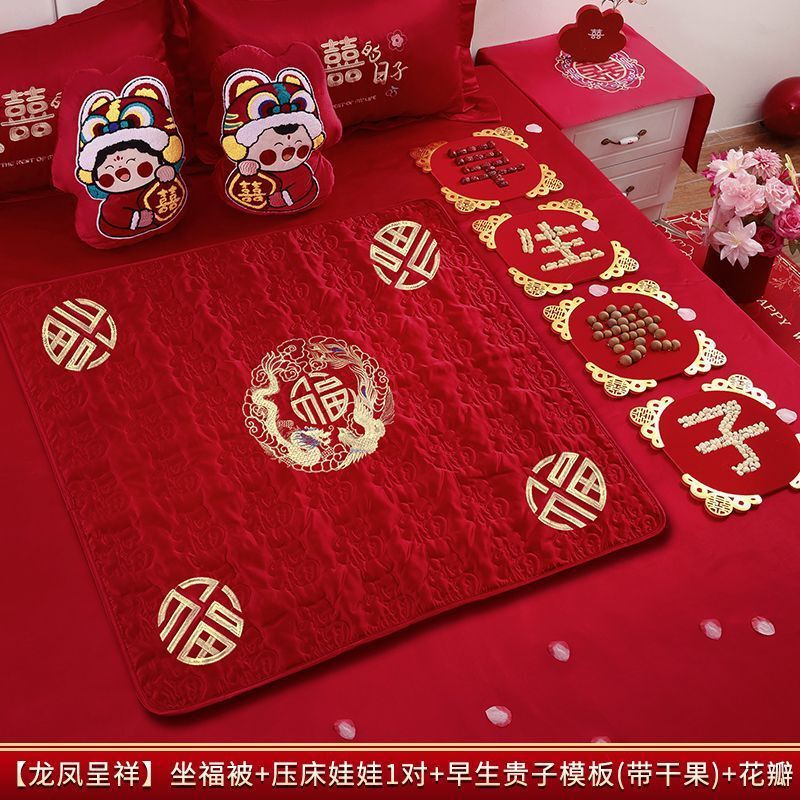 福垫结婚坐福刺绣百福被新娘做福男女方床上装饰婚房布置用品大全|undefined