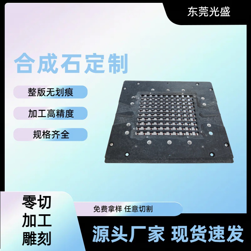 合成石加工贴片治具耐高温防静电分板治具smt治具波峰焊过炉治具