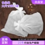 定制一次性50cm无纺布煎药袋