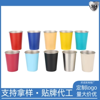 跨境304不锈钢啤酒杯咖啡杯水杯户外烧烤便携野露营杯子厂家批发
