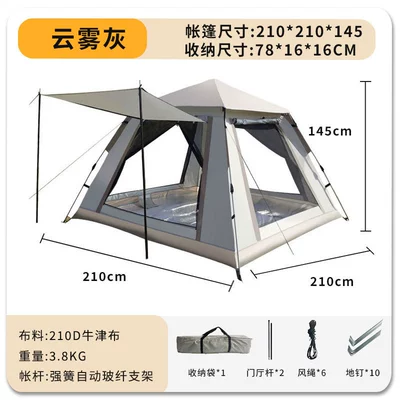 Outdoor Camping Tent Two Doors and Two Windows Full-automatic Quick Opening Sunshade Windproof Camping Outdoor Camping Full Set Tent (Avtomobil dam çadırları) - cloudy-gray-small-four-sides-four-sided-account