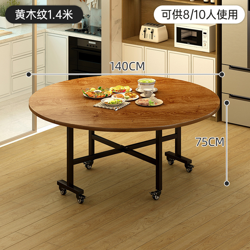 家用折叠桌出租屋折叠餐桌转盘大桌子可折叠圆桌餐椅圆形饭桌批发|undefined