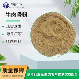 植物性饲料;动物性饲料;其他饲料