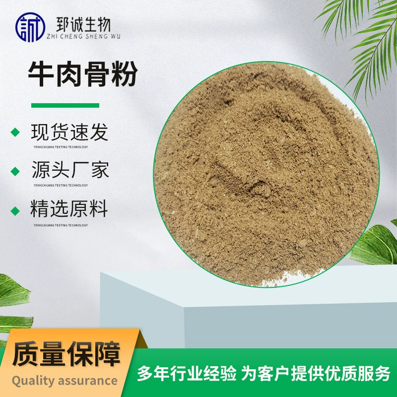 Мясокостная мука от производителя: высокобелковая кормовая добавка для животных, птицы и аквакультуры