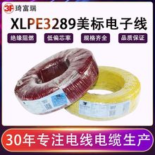 UL3289���˾��͟��o�u��Ӿ�16AWG������ϩ�^������XLPE늾�