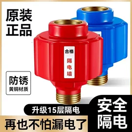 其他水暖五金;下水;花洒套装