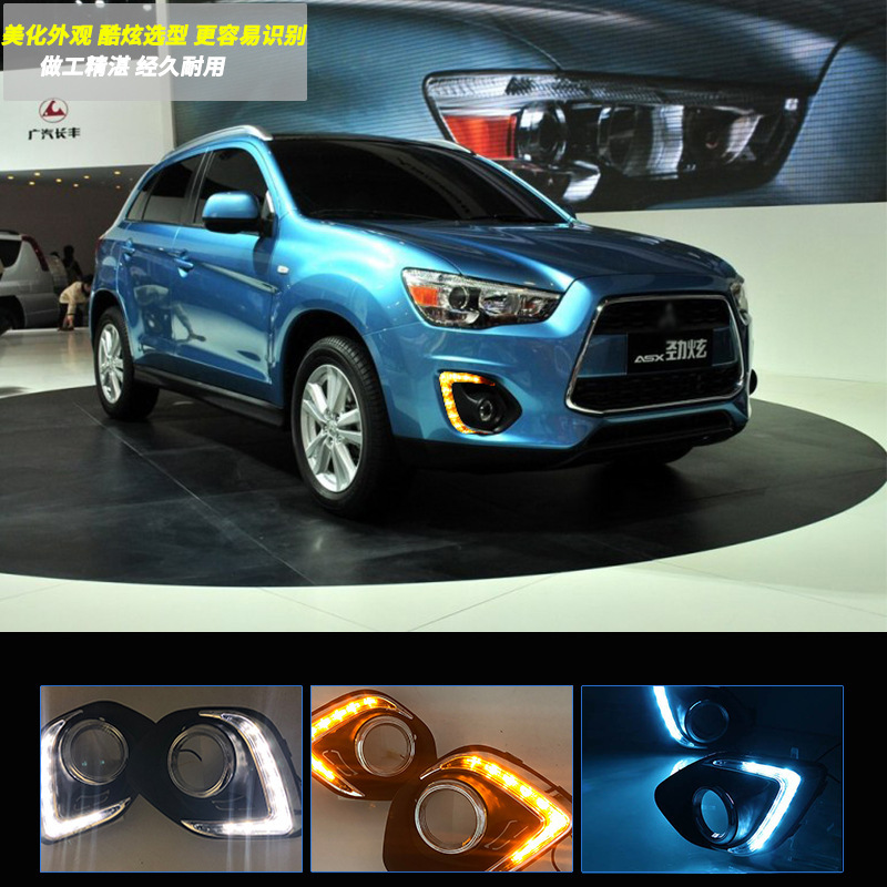 Aplicable a Mitsubishi 13 / 14 / 15 modelo ASX modificado LED luz diurna luz de dirección de agua corriente luz de barra de niebla delantera