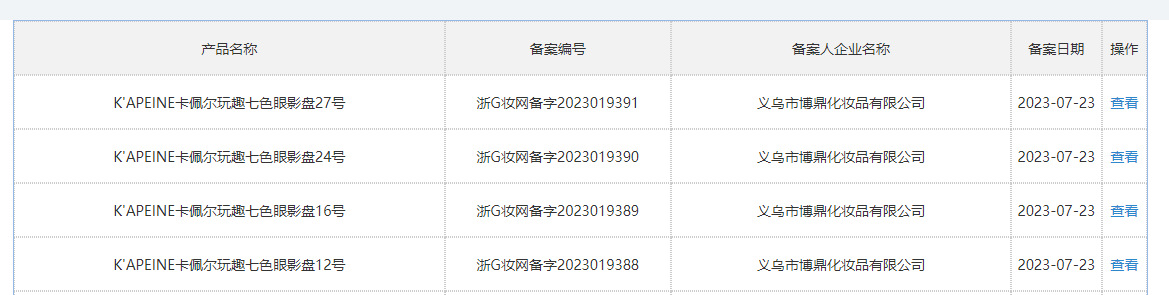 hmqViviiyNSAyin+Wuaft69jn5Wq3EalsieW