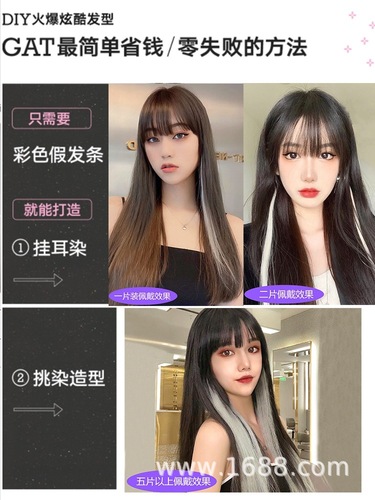 Wig piece for women summer colorful ear-hanging perm curly hair highlights one-piece short artificial hair extensions hair hanging ear-hanging hair piece