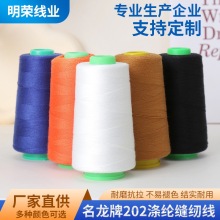 �S�ҹ���202�p�x�������Ɯ�]�p�x�� ţ�о� �������Ҏ��ɶ� ��