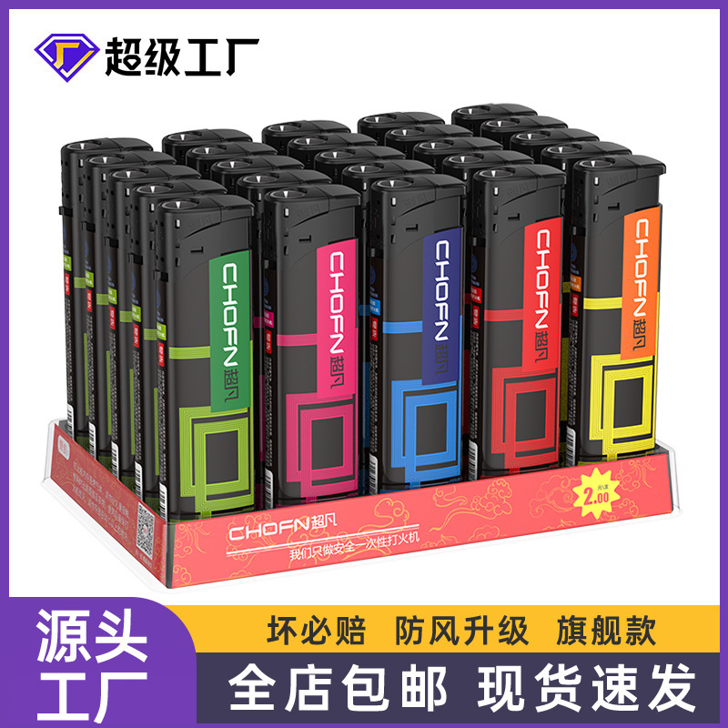 Extraordinary 50-Pack Windproof Lighters, Thickened and Enlarged, Portable, with Personalized Text and Logo Printing, Wholesale for Supermarkets, High Flame Power