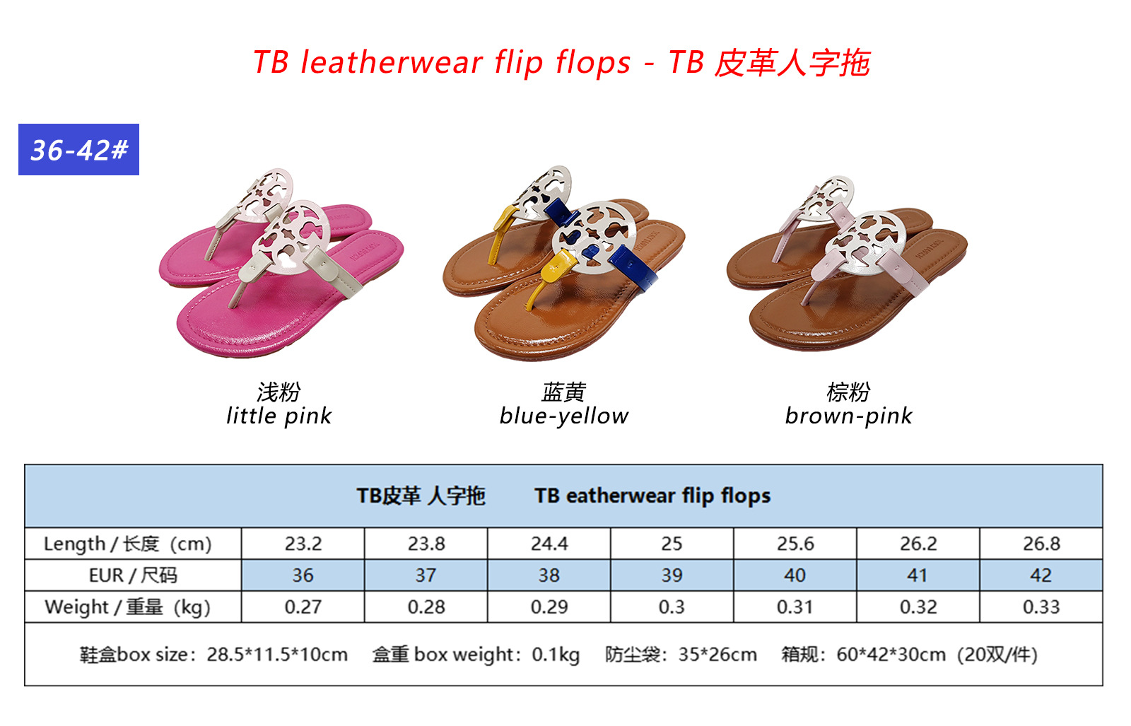 尺寸1