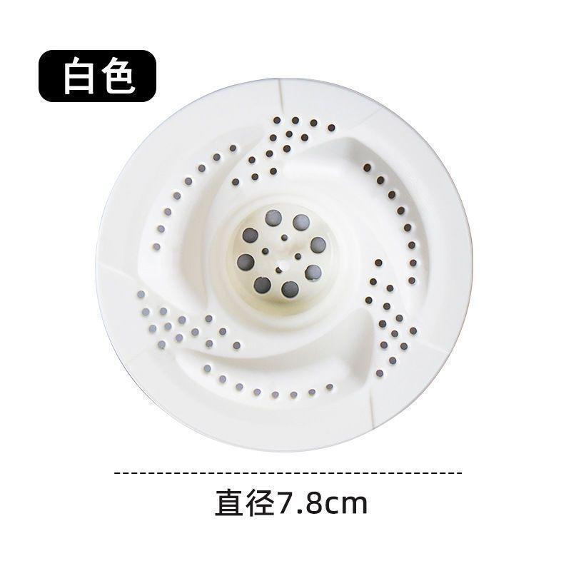 日式旋涡地漏浴室头发收集器厨房卫生间下水道旋转防虫防堵过滤|undefined