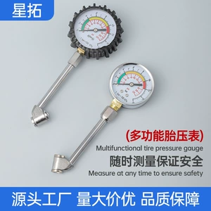 Dual-head air nozzle truck and car tire quick inflation tool, inflating rod, air release valve, inflating nozzle, tire pressure gauge