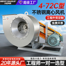 4-72C�Ͳ��P��x���L�C�͸ߜع��I偠t���L�C304���P�����L�C�O��