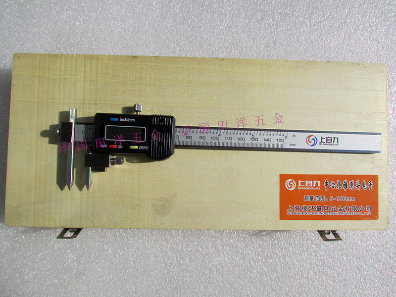 上海上自九中心距锥测头电子卡尺5-150/10-150mm