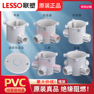 ��PVC���b���͟��^�A�Ӿ�˾���16 20 25 H65�A��ܼ�ֱ����ͨ