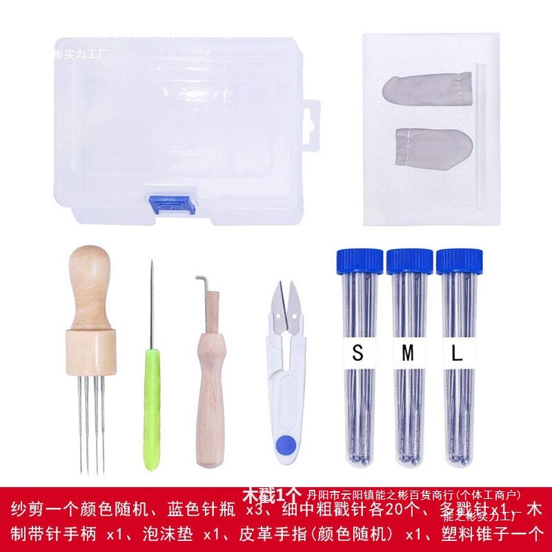 Wool Felt Poking Tool Set DIY Needle Felt Doll Material Package Making Tools for Beginners Handmade