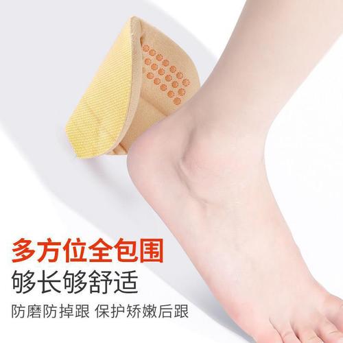 Loafers heel stickers to prevent heel falling off, men's and women's leather shoes, anti-wear shoes, large and small adjustment shoe sizes, half size pads wholesale