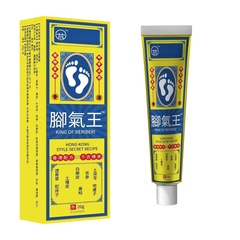 足気王軟膏皮膚足気草本軟膏足臭水泡プレゼント