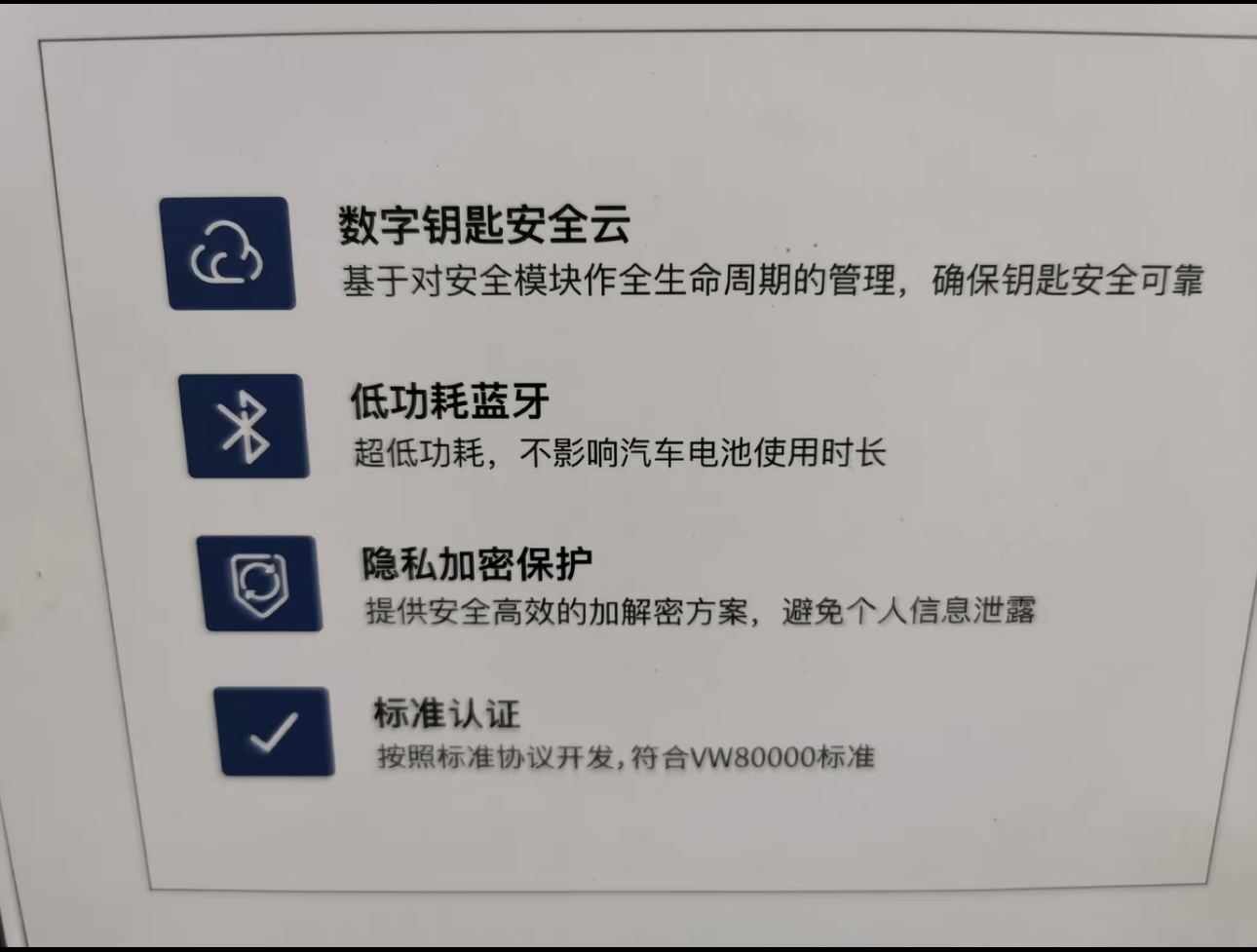 Suitable for Volkswagen Original Digital Key Remote Mobile Phone Bluetooth Passat Touran Lavida Lamando Viloran Tuyue