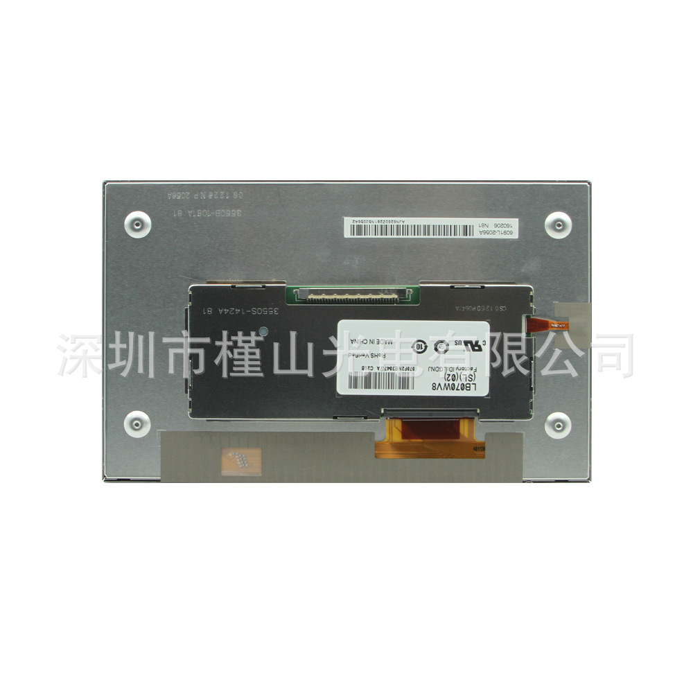 7寸LVDS 30P IPS LB070WV8(SL)(02) 070F2NE3047WA LCD液晶显示屏