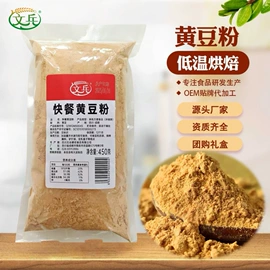 谷物营养配方粉;烘焙辅料类;杂粮组合