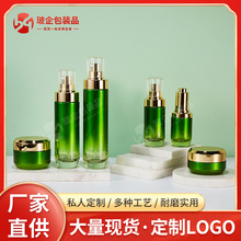 玻璃化妆品套装瓶100ml乳液瓶120ml爽肤水精华液瓶30-50g面霜瓶