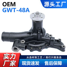 ����ֱ�� ����������ˮ��������� GWT-48A 2B 80-82 16100-59085