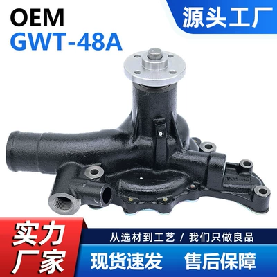 Factory Direct Sales Car Engine Water Pump Compatible with Toyota Gwt-48A 2B 80-82 16100-59085