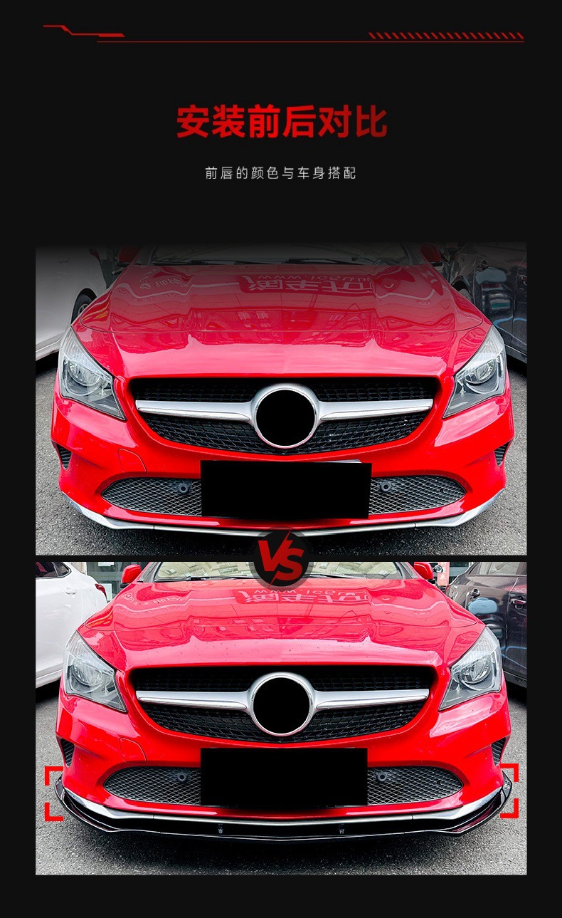 Applicable to 2016-2019 Mercedes-Benz Cla C117 Standard Version, Dedicated Front Spoiler, Front Lip, Front Bumper, Cross-Border Modification Parts