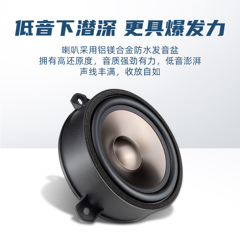 GAC TRUMPCHI GS4GS3GS5GS7GS8GA4GA6M6M8 자동차 무손실 업그레이드 오디오 혼에 적용 가능
