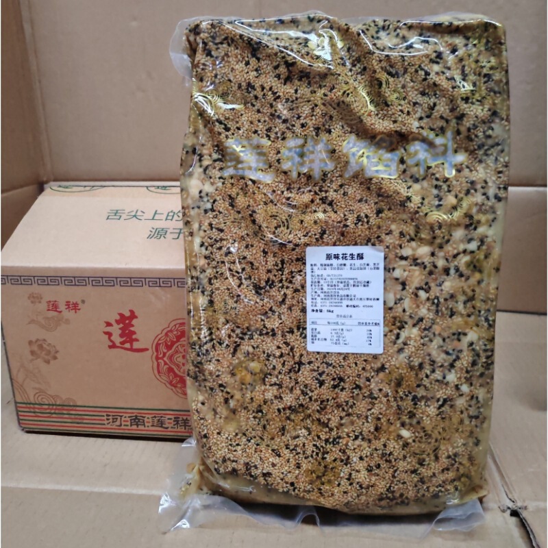 莲祥月饼馅料牛奶抹茶紫薯黄金红酒桃山皮馅5kg商用金沙奶黄五仁|undefined