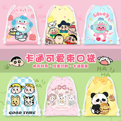 Cartoon drawstring small cloth bag student sundries storage bag cosmetic bag portable dust bag underwear and socks storage