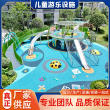 幼儿园大型滑梯室外滑梯小区公园户外游乐设施秋千组合儿童滑滑梯