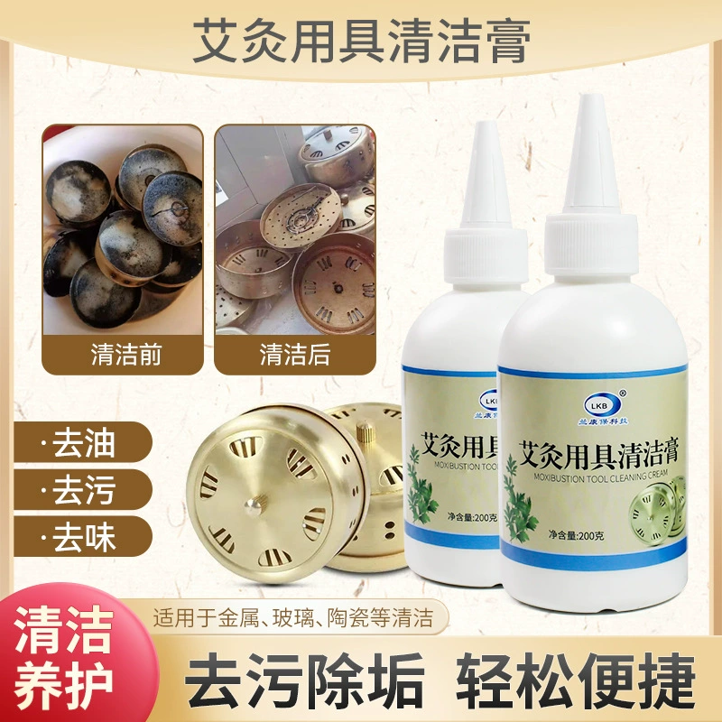 Очиститель прижигания Langkangbao